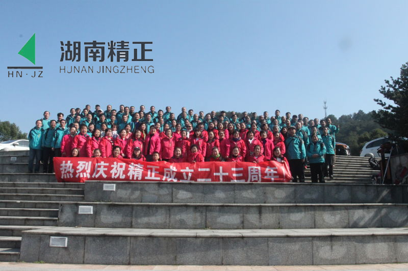 B体育在线注册_B体育（中国）
庆二十三周年庆