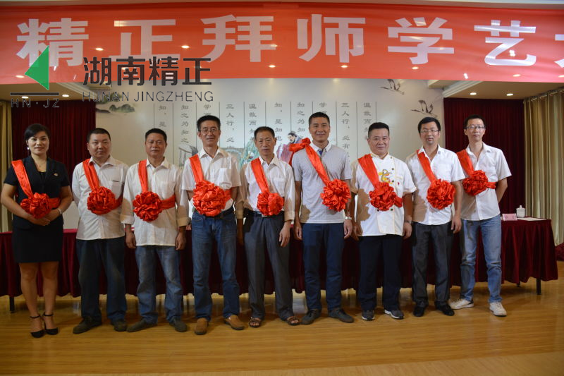 B体育在线注册_B体育（中国）
举行拜师学艺大典活动