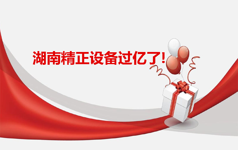 B体育在线注册_B体育（中国）
设备过亿啦！