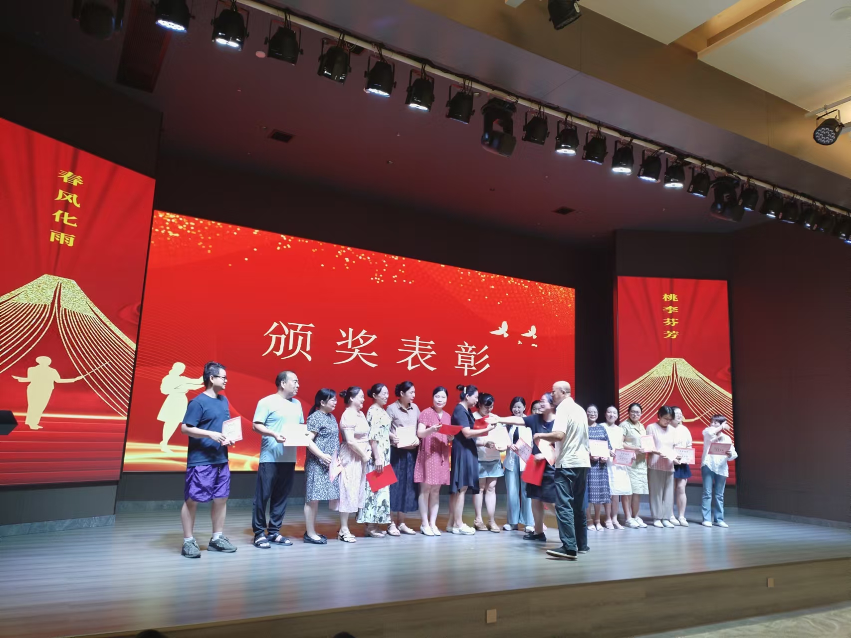9月10日，曙光学校教师节文艺晚会在B体育在线注册_B体育（中国）
溢香园酒店举办