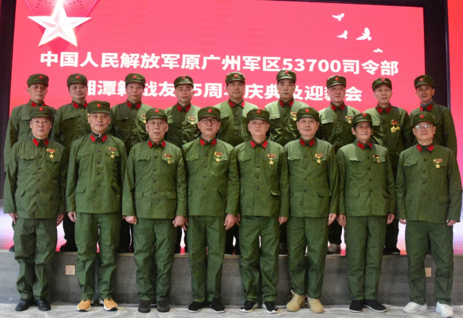 原广州军区湘潭籍战友元旦迎新会在B体育在线注册_B体育（中国）
溢香园酒店举办