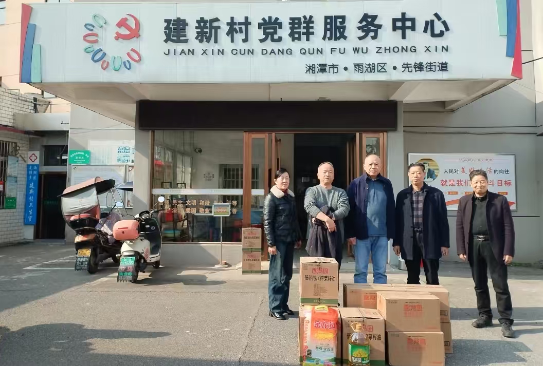 2025新春B体育在线注册_B体育（中国）
慰问建新村五保户及空巢老人