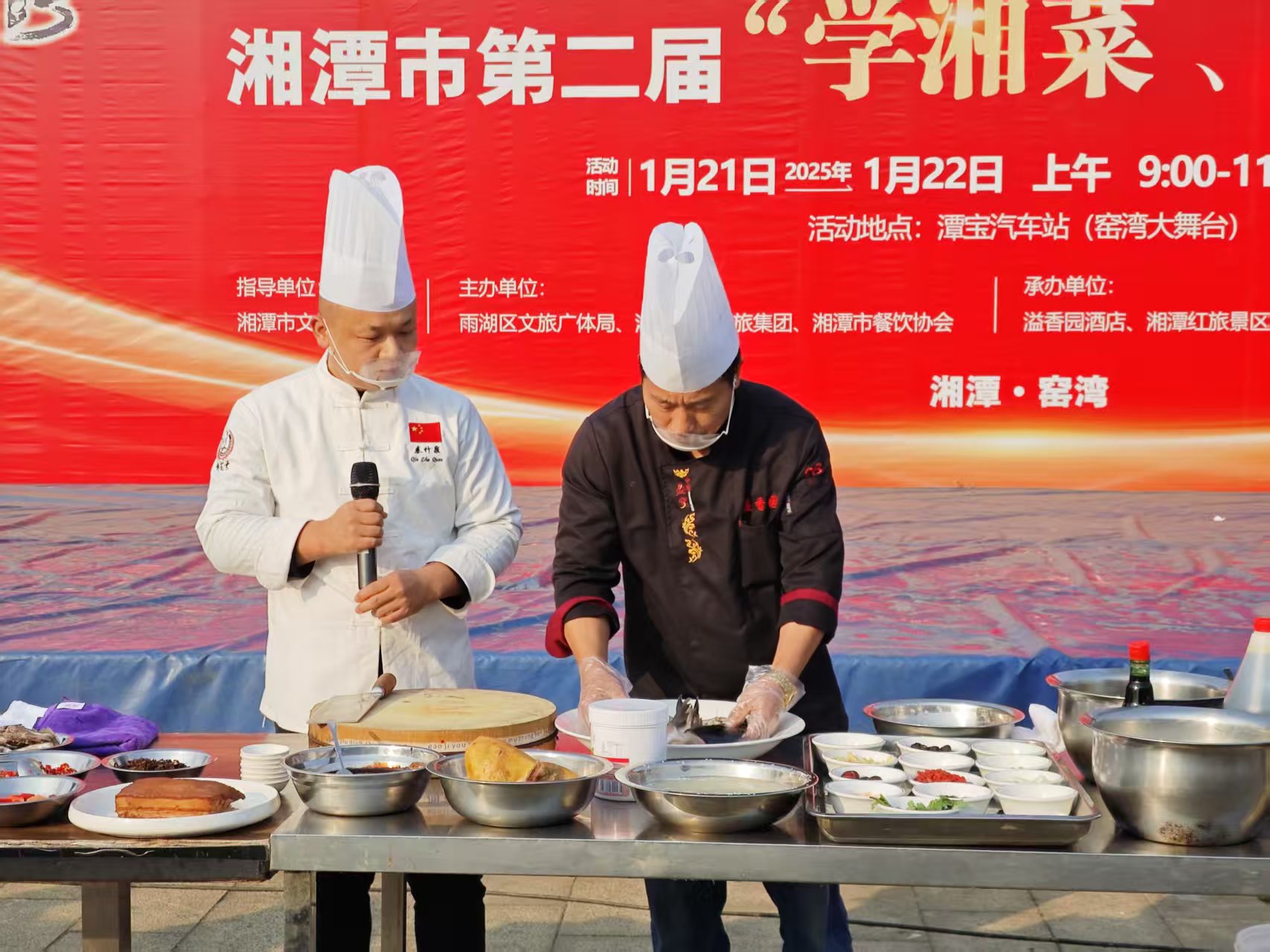 B体育在线注册_B体育（中国）
溢香园酒店承办的第二届“学湘菜 品湘菜”活动，圆满成功